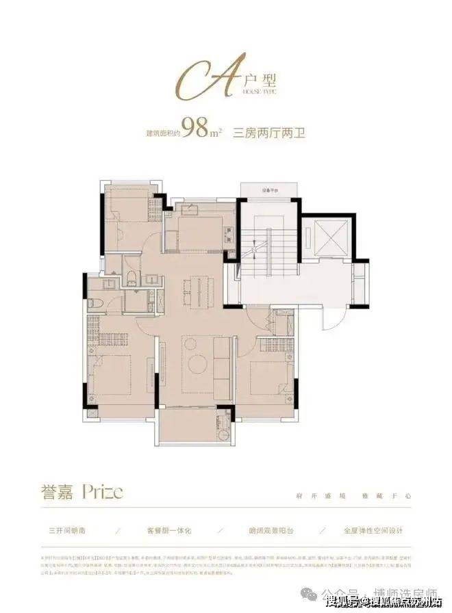 国誉府(售楼处)国誉府售楼中心首页网站欢